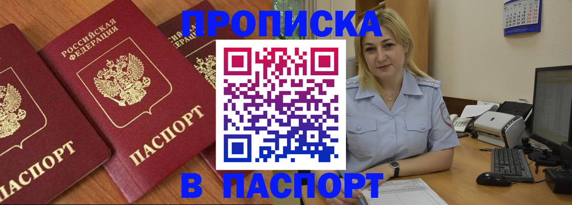 временная регистрация поиск в Чехове