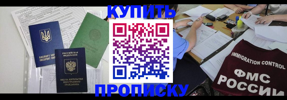 найти адрес прописки в Чехове