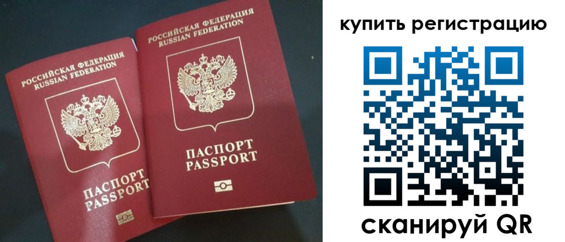 регистрация для школы в Чехове