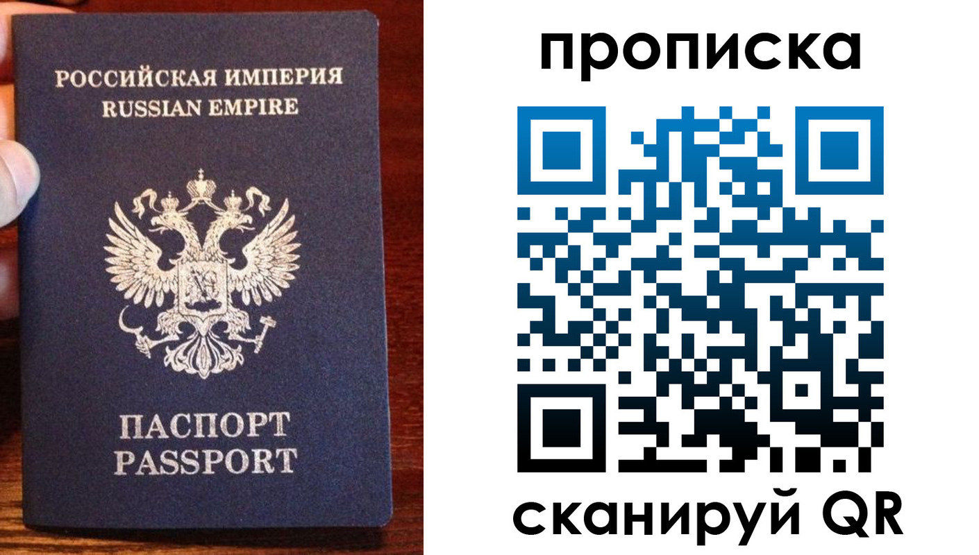 прописка поиск в Чехове